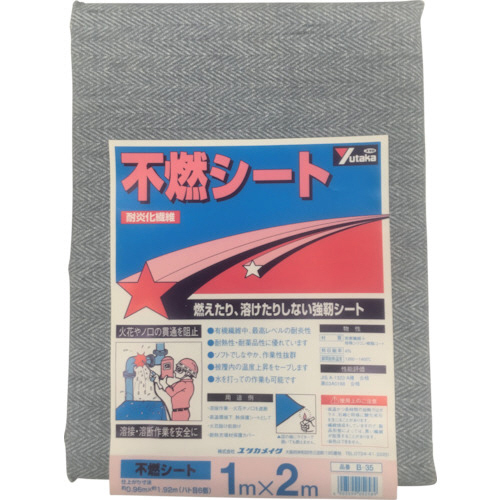 たのめーる】ユタカメイク シート 不燃シート 1m×2m B-35 1枚の通販 たのめーる】ユタカメイク シート 不燃シート 1m×2m B-35 1枚の通販