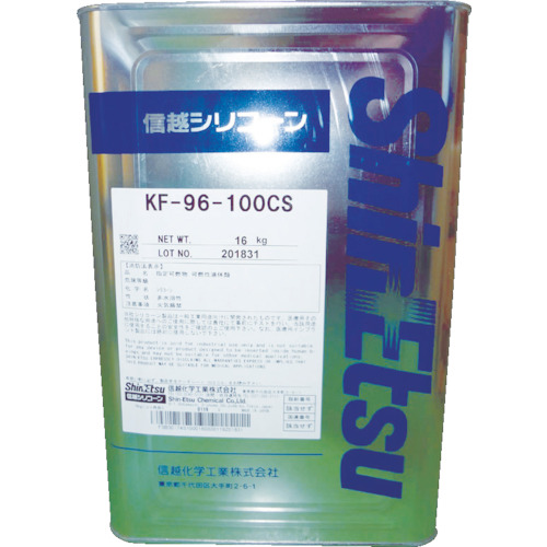 【クリックで詳細表示】信越化学工業 シリコーンオイル 一般用 10000CS 18kg KF96-10000CS-18 1缶 KF96-10000CS-18