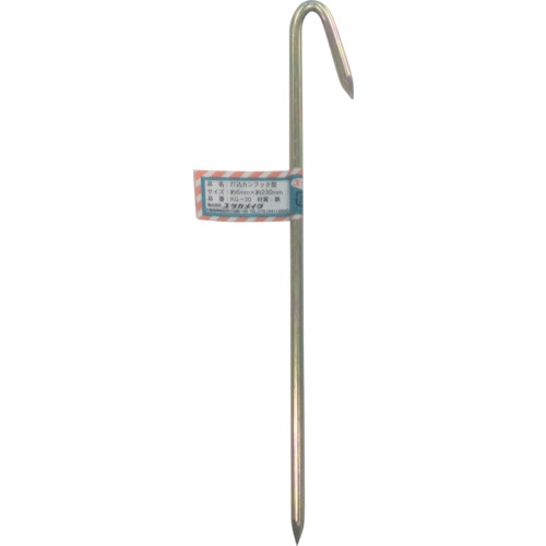 ユタカメイク　金具　打込カンフック型　６φ×２３０ｍｍ　ＫＧ－２０　１個1