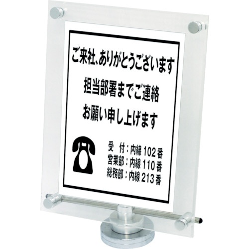 常磐精工　カウンターアクリルスタンド　卓上タイプ　Ａ４縦　２１０×２９７　ＣＵＡＳ－Ａ４Ｔ　１台1