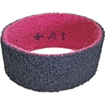 モトユキ　ハイローラー用不織布ベルト　ＧＧＷ－Ａ１－３００　１箱（５本）