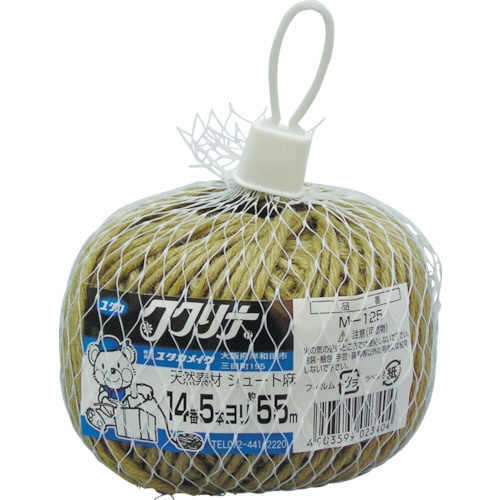 ユタカメイク　荷造り紐　ジュート麻　１４番　５本撚×５５ｍ　２００ｇ　Ｍ－１２５　１巻1