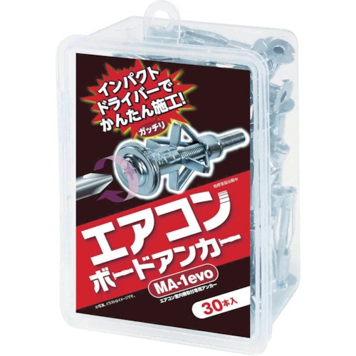 峰岸　エアコンボードアンカー　ＭＡ－１－３０　１箱（３０本）1