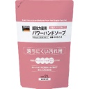 ＴＲＵＳＣＯ　薬用超強力パワーハンドソープ詰替パック　２．０Ｌ　ＫＨＳ－Ｃ－Ａ　１パック