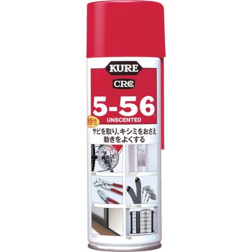 呉工業　ＫＵＲＥ　５－５６ムコウ　２２０ｍｌ　ＮＯ．１０２５　１個1