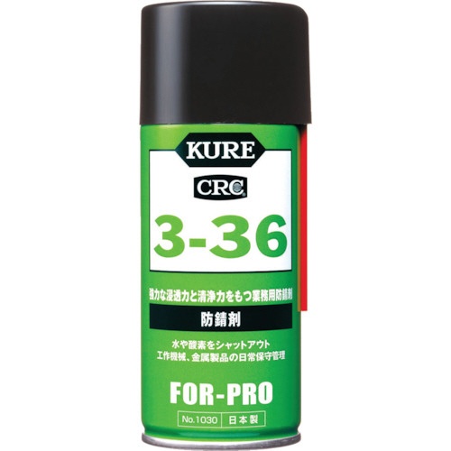 呉工業　ＫＵＲＥ　３－３６　１８０ｍｌ　ＮＯ．１０３０　１本1