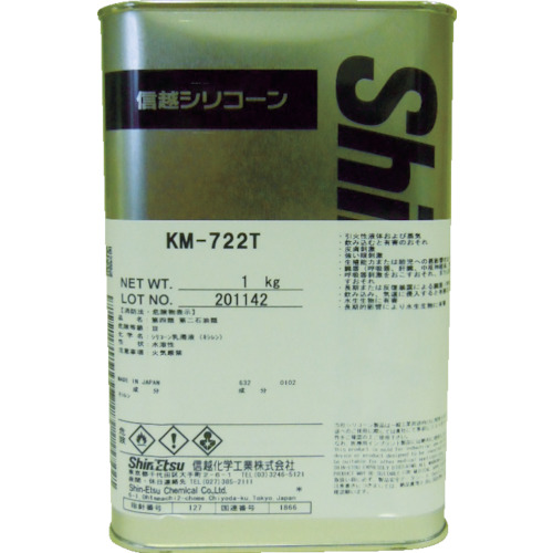たのめーる 信越化学工業 エマルジョン型離型剤 1kg Km722t 1 1個の通販
