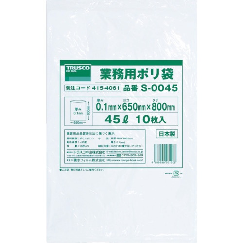 ＴＲＵＳＣＯ　業務用ポリ袋　０．１×２４０Ｌ　Ｓ－０２４０　１パック（５枚）1