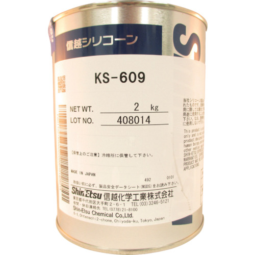 【クリックで詳細表示】信越化学工業 放熱用オイルコンパウンド 2Kg KS609-2 1本 KS609-2