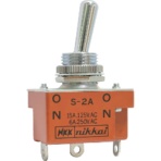 ＮＫＫスイッチズ　トグルスイッチ　はんだ端子　単極ＯＮ－ＯＮ　Ｓ－２Ａ　１個