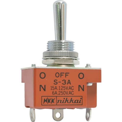 ＮＫＫスイッチズ　トグルスイッチ　はんだ端子　単極ＯＮ－ＯＦＦ－ＯＮ　Ｓ－３Ａ　１個1
