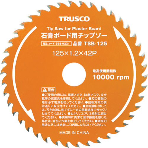 【クリックで詳細表示】TRUSCO 石膏ボード用チップソー Φ100 TSB-100 1枚 TSB-100