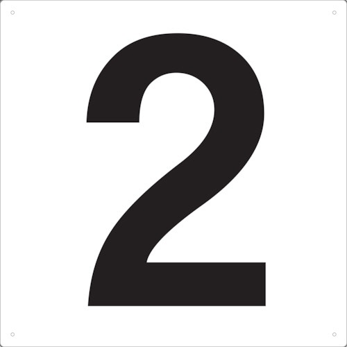 ＴＲＵＳＣＯ　表示板　数字　４２０×４２０　数字「２」　ＴＳＥＨ－２　１枚1