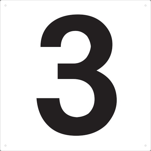 ＴＲＵＳＣＯ　表示板　数字　４２０×４２０　数字「３」　ＴＳＥＨ－３　１枚1