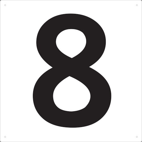 ＴＲＵＳＣＯ　表示板　数字　４２０×４２０　数字「８」　ＴＳＥＨ－８　１枚1