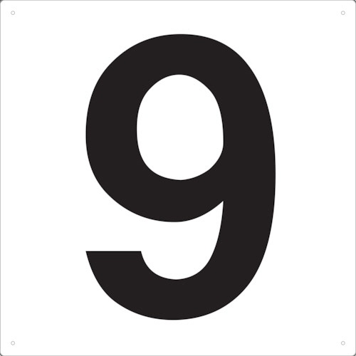 ＴＲＵＳＣＯ　表示板　数字　４２０×４２０　数字「９」　ＴＳＥＨ－９　１枚1