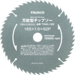 ＴＲＵＳＣＯ　万能型チップソー　Φ１６５　ＴＳＭＡ－１６５　１枚