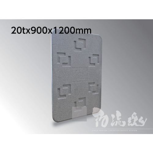【クリックで詳細表示】マルイチ ロジボード MO-3 20×900×1200 LOGI-2T912 1枚 LOGI-2T912