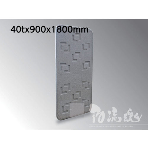 【クリックで詳細表示】マルイチ ロジボード MO-4 40×900×1800 LOGI-4T918 1枚 LOGI-4T918