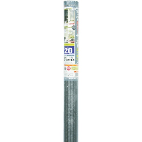 ダイオ化成　銀黒マジックネット　２０メッシュ　９１ｃｍ×２ｍ　銀／黒　１９３０１６　１本1