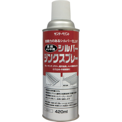 【クリックで詳細表示】サンデーペイント シルバージンクスプレー 420ml シルバー 20012D 1本 20012D