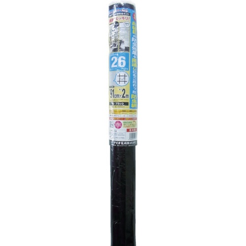 ダイオ化成　スーパースリム　２６メッシュ　９１ｃｍ×２ｍ　ブラック　２００８１３　１本1