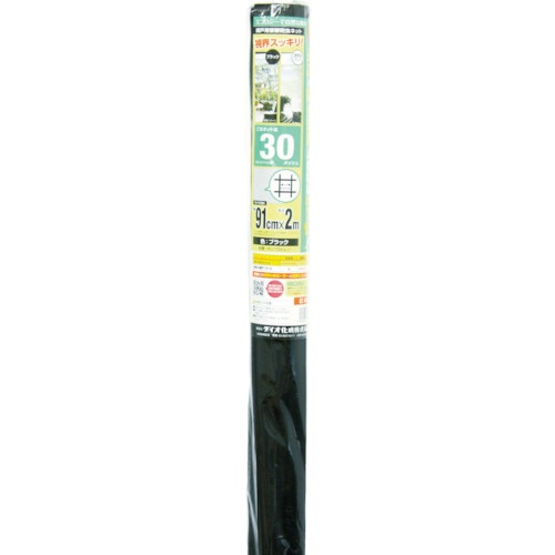 ダイオ化成　網戸用張替ネット　３０メッシュ　９１ｃｍ×２ｍ　ブラック　２０３６１６　１本1