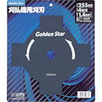 キンボシ　ＧＳ　刈払機替刃４枚刃　２３０　２１０８７０　１枚1