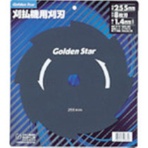 キンボシ GS 刈払機替刃8枚刃 230 210871 1枚