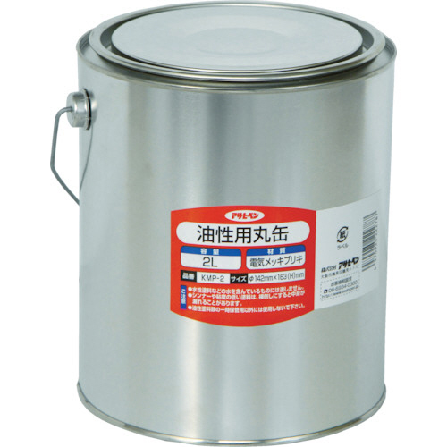 KALDI - あかまる②さん専用 たのめーる】アサヒペン 油性用丸缶 2L 222787 1缶の通販