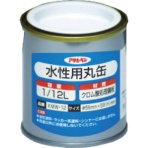 アサヒペン　水性用丸缶　１／１２Ｌ　２２２８００　１缶