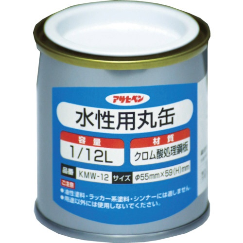 アサヒペン　水性用丸缶　１／１２Ｌ　２２２８００　１缶1
