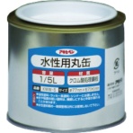 アサヒペン　水性用丸缶　１／５Ｌ　２２２８１７　１缶
