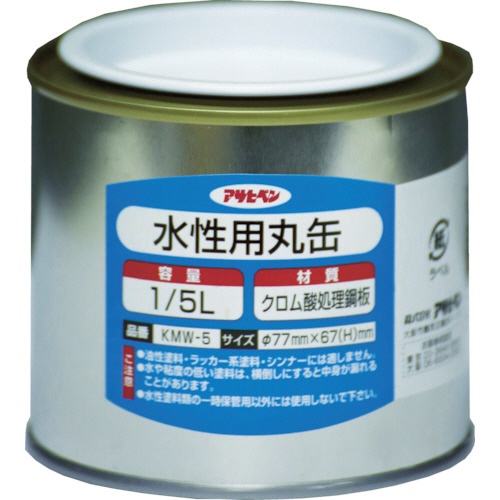 アサヒペン　水性用丸缶　１／５Ｌ　２２２８１７　１缶1