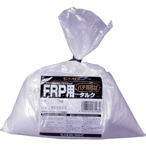 YSさま専用 サンデーペイント FRP用 ポリベスト用タルク 1kg #262984（直送