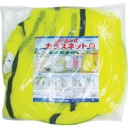 ダイオ化成　投込みカラスネット（小）黄　２７０８３０　１個