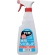 ユシロ化学工業　ＹＣＭ－水性シミ消しα　５００ｍｌ　３１２０００７４３１　１個1