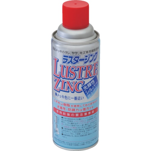 日新インダストリー　ラスタージンクスプレー　４００ｍｌ　ＬＵ００１　１本1