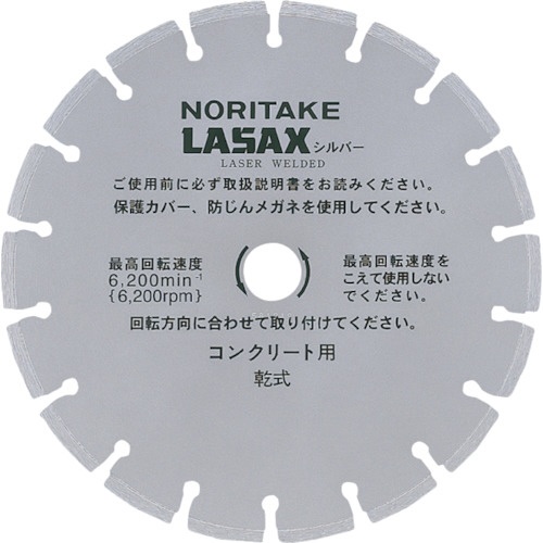 ノリタケカンパニーリミテッド　ダイヤモンドブレード　レザックスシルバー　３０６×２．７×３０．５　３Ｉ０ＧＰＳ１２２７２３０　１枚1