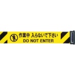 中発販売　Ｒｅｅｌｅｘ　交換用シート（バリアリールＬｏｎｇ専用）　３Ｍ３－Ａ００３４　１枚