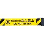 中発販売　Ｒｅｅｌｅｘ　交換用シート（バリアリールＬｏｎｇ専用）　３Ｍ３－Ａ００３５　１枚