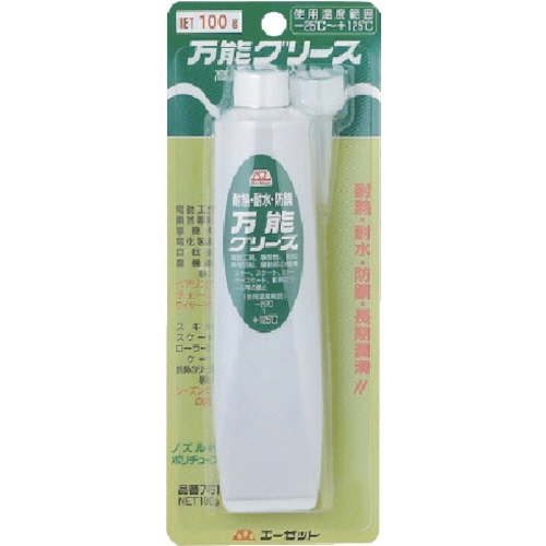 エーゼット　万能グリースポリチューブ１００ｇ　７６１　１個1