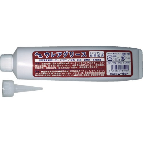 エーゼット　ウレアグリースポリチューブ　１００ｇ　７８１　１個1