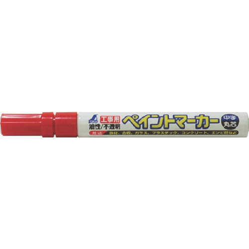 シンワ測定　工事用　ペイントマーカー中字　丸芯　赤　７８４１５　１本1