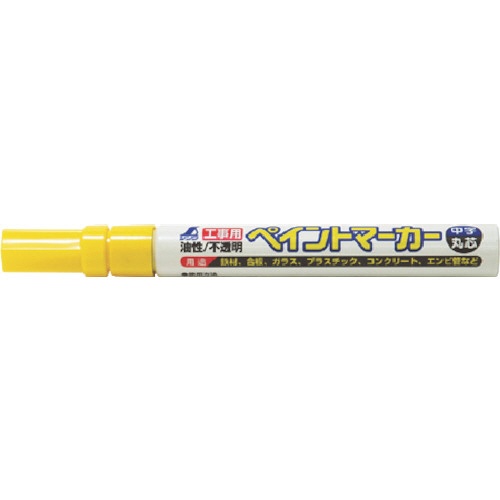 シンワ測定　工事用　ペイントマーカー中字　丸芯　黄　７８４１６　１本1