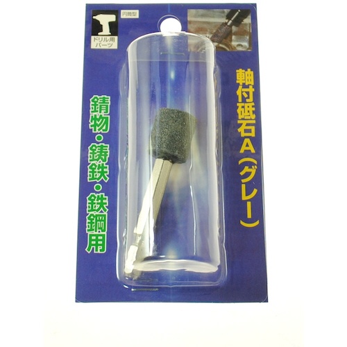 柳瀬　インパクト用軸付砥石　Ａ　円筒型　１６×１６　ＡＦＮ　１本1