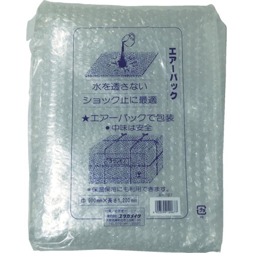 ユタカメイク　緩衝材　エアーパック　９００×１２００　Ａ－１９７　１枚1