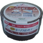 もりや産業　新すべり止めテープ　７５ｍｍ×５ｍ　茶　ＳＦ－Ａ０２３　１巻