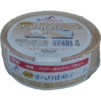 もりや産業　新すべり止めテープ　５０ｍｍ×５ｍ　ベージュ　ＳＦ－Ａ０２８　１巻