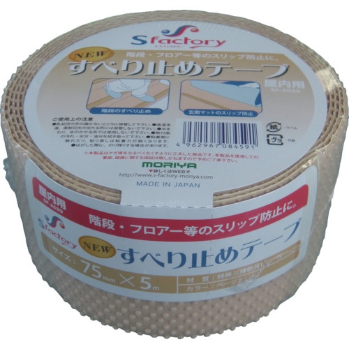 もりや産業　新すべり止めテープ　７５ｍｍ×５ｍ　ベージュ　ＳＦ－Ａ０２９　１巻1